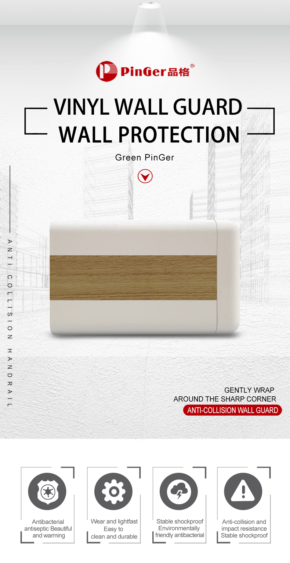 Preço de fábrica de proteção de parede de PVC de alta qualidade