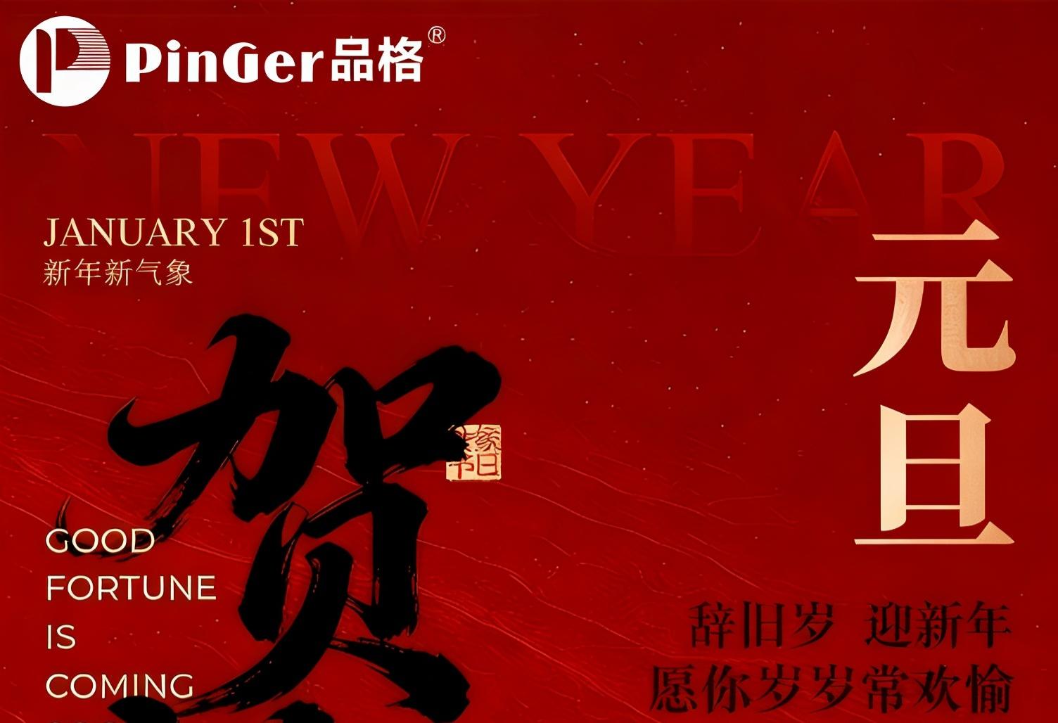 Saudações de Ano Novo de 2026: Construindo um futuro mais seguro com o compromisso da Pinger com a excelência.