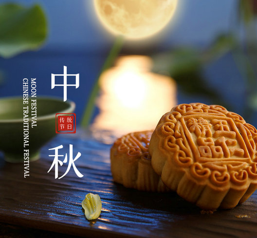Festival tradicional chinês——Festival da Lua

