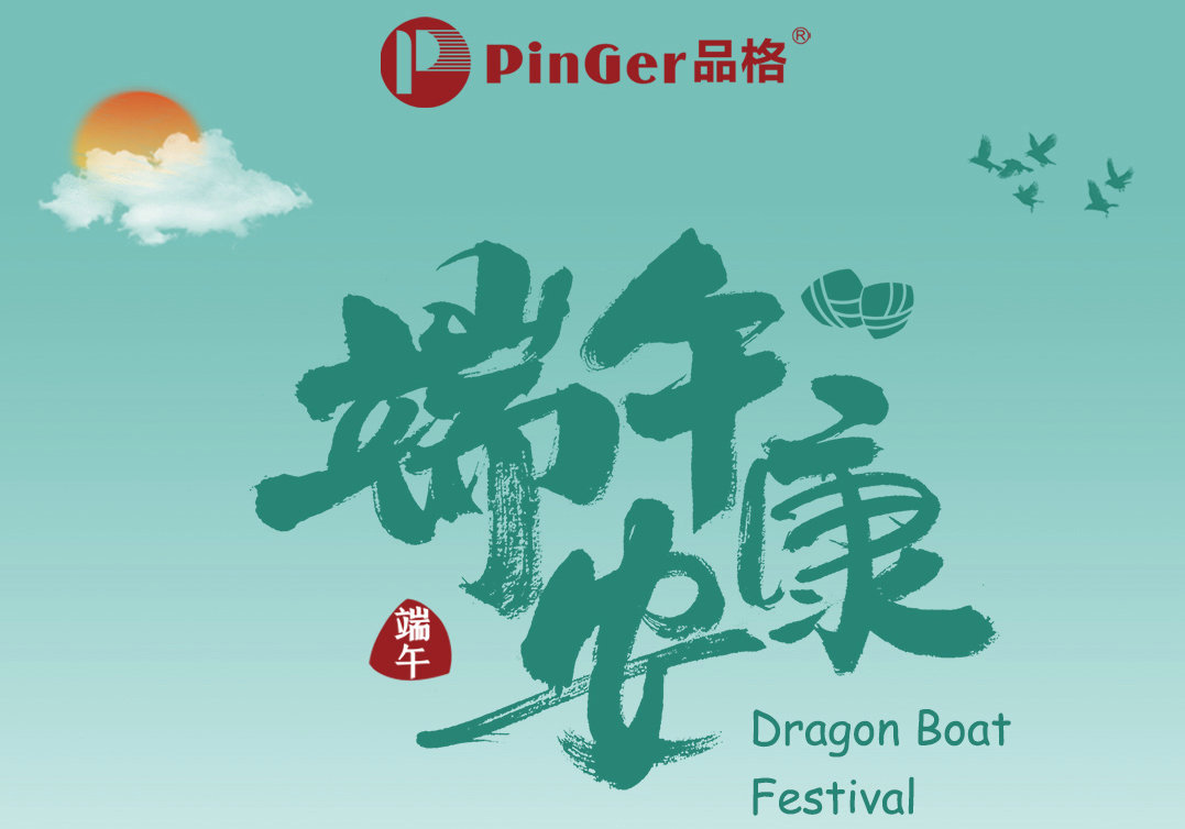Aviso de férias para Dragon Boat Festival